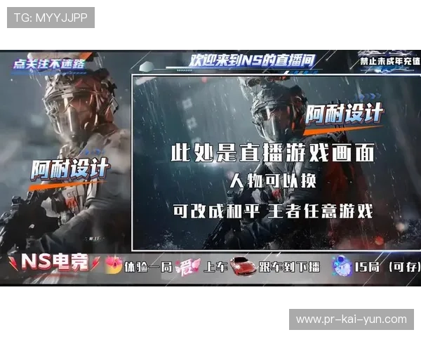 游戏直播商业模式：打赏、广告与电商，游戏直播营销策划方案